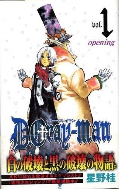 D Grayman