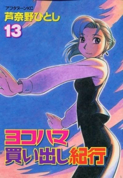 ykk-13