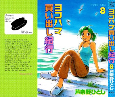 ykk-8