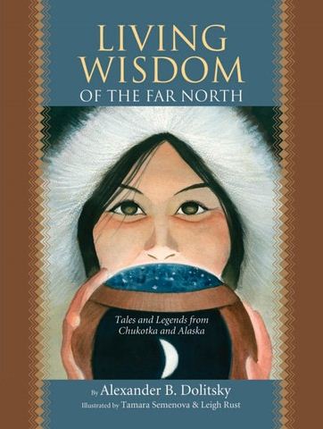 Living Wisdom