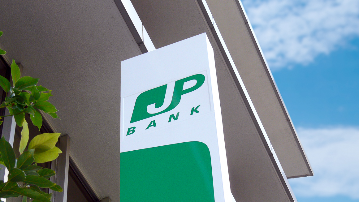 Japan Post Bank