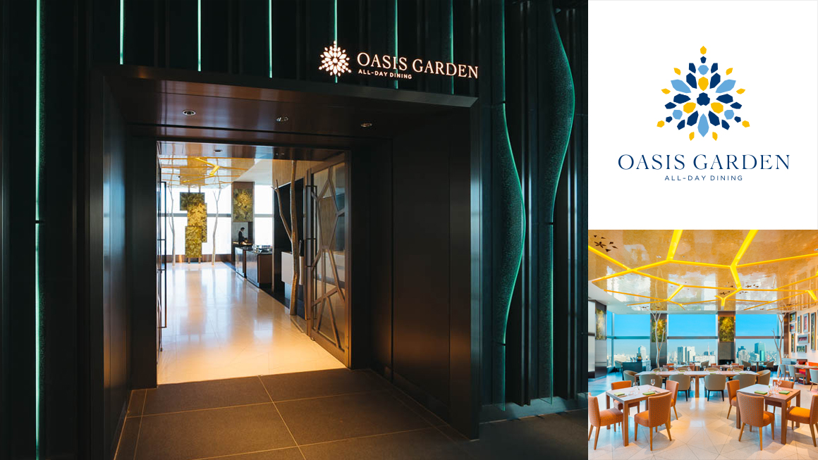 All-Day Dining OASIS GARDEN 緑豊かで日の光が差し込む明るいダイニングであることを名称とデザインで表現。