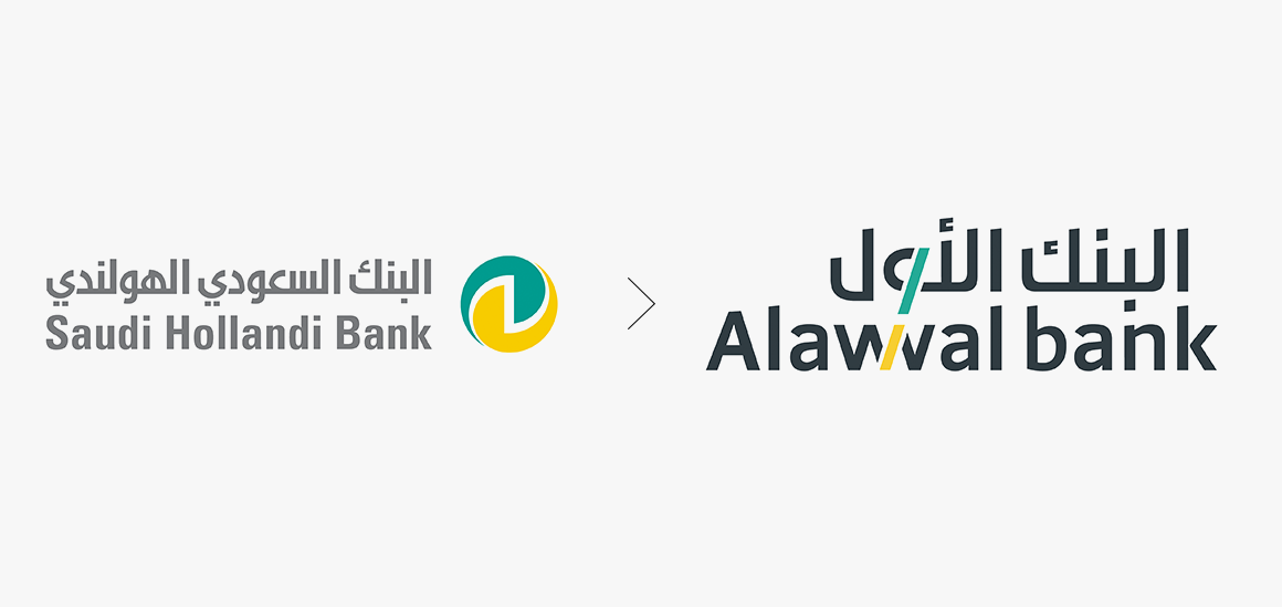 alawwal-before-after