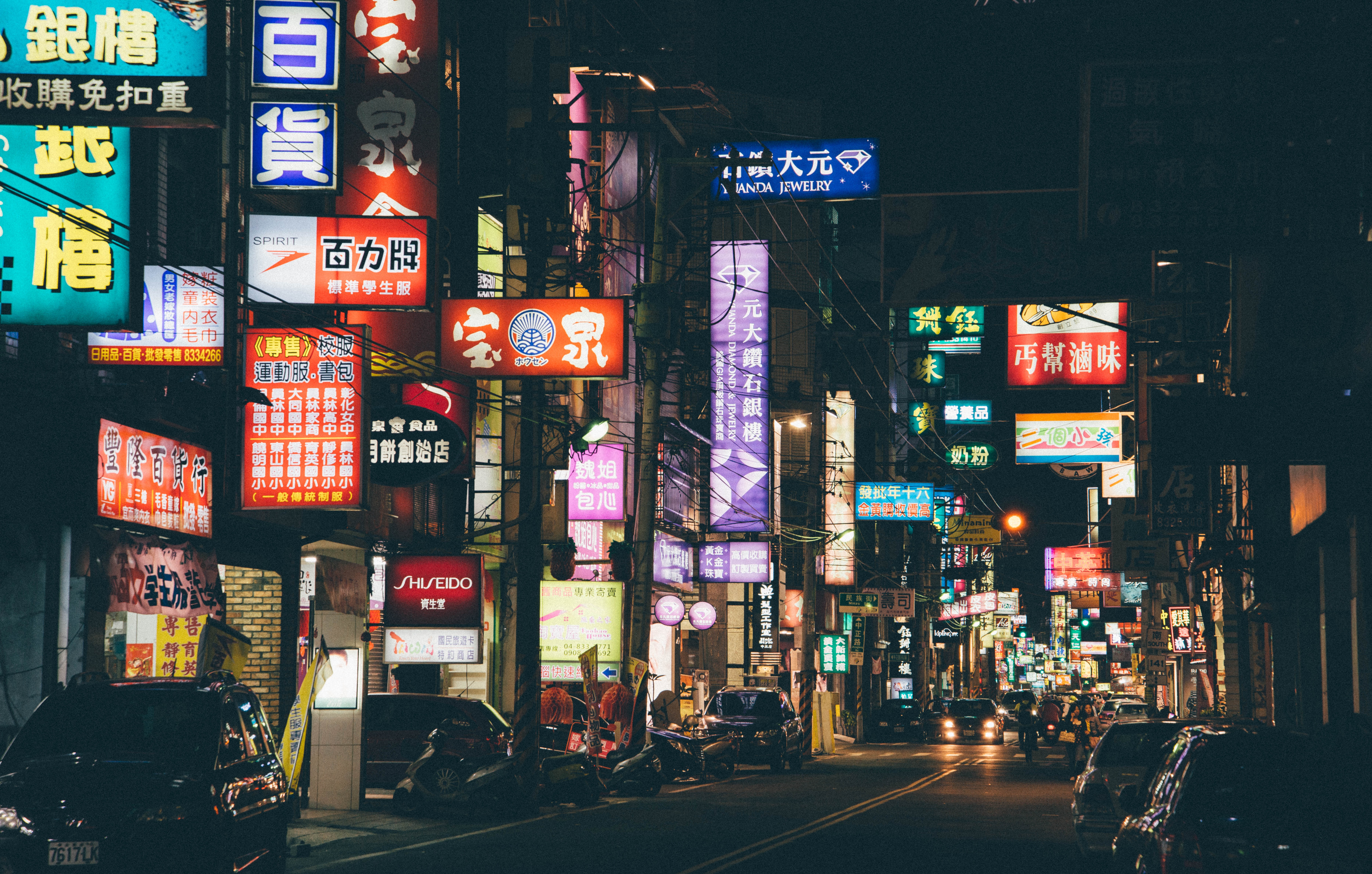 Origin branding China street