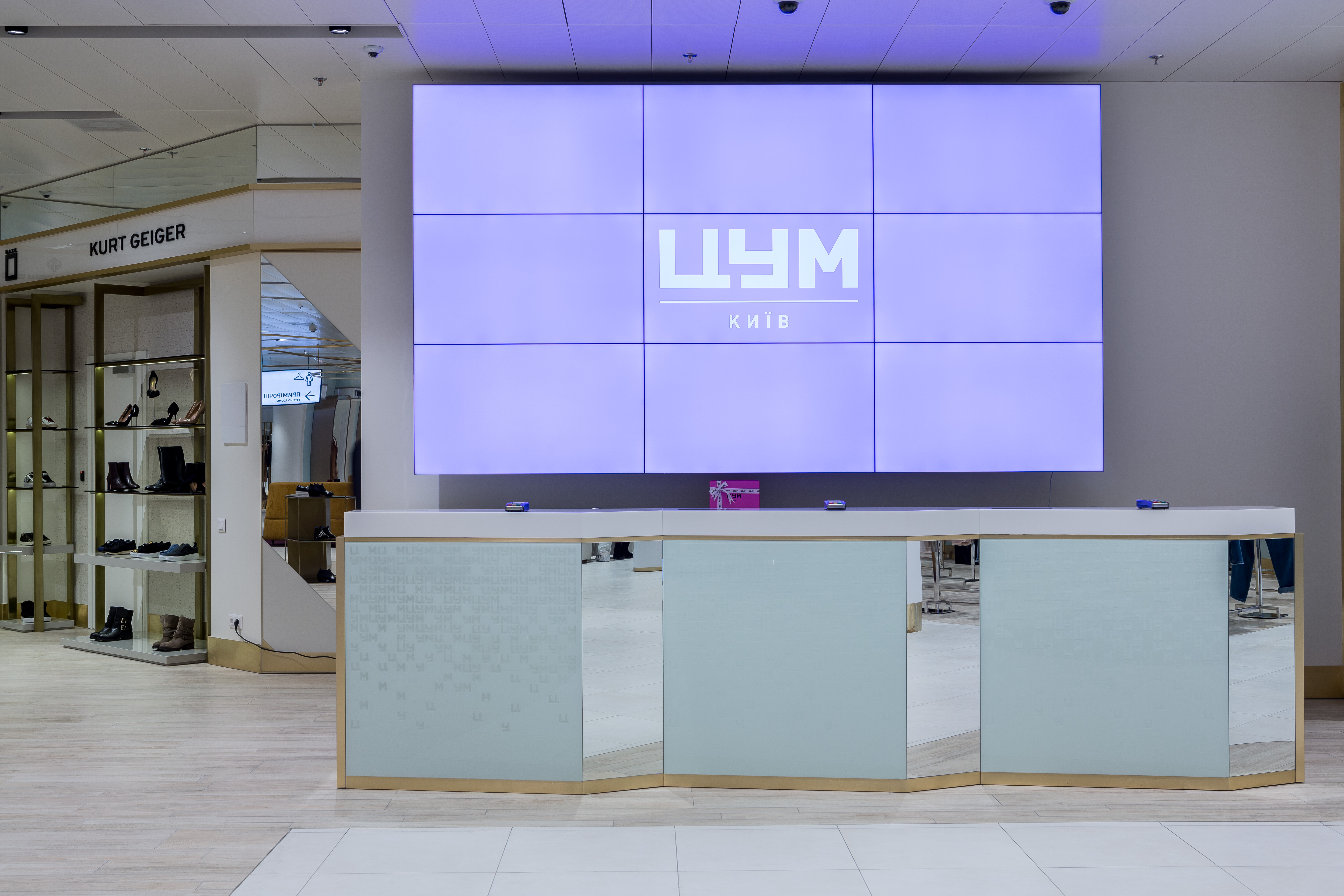 Tsum Kiev