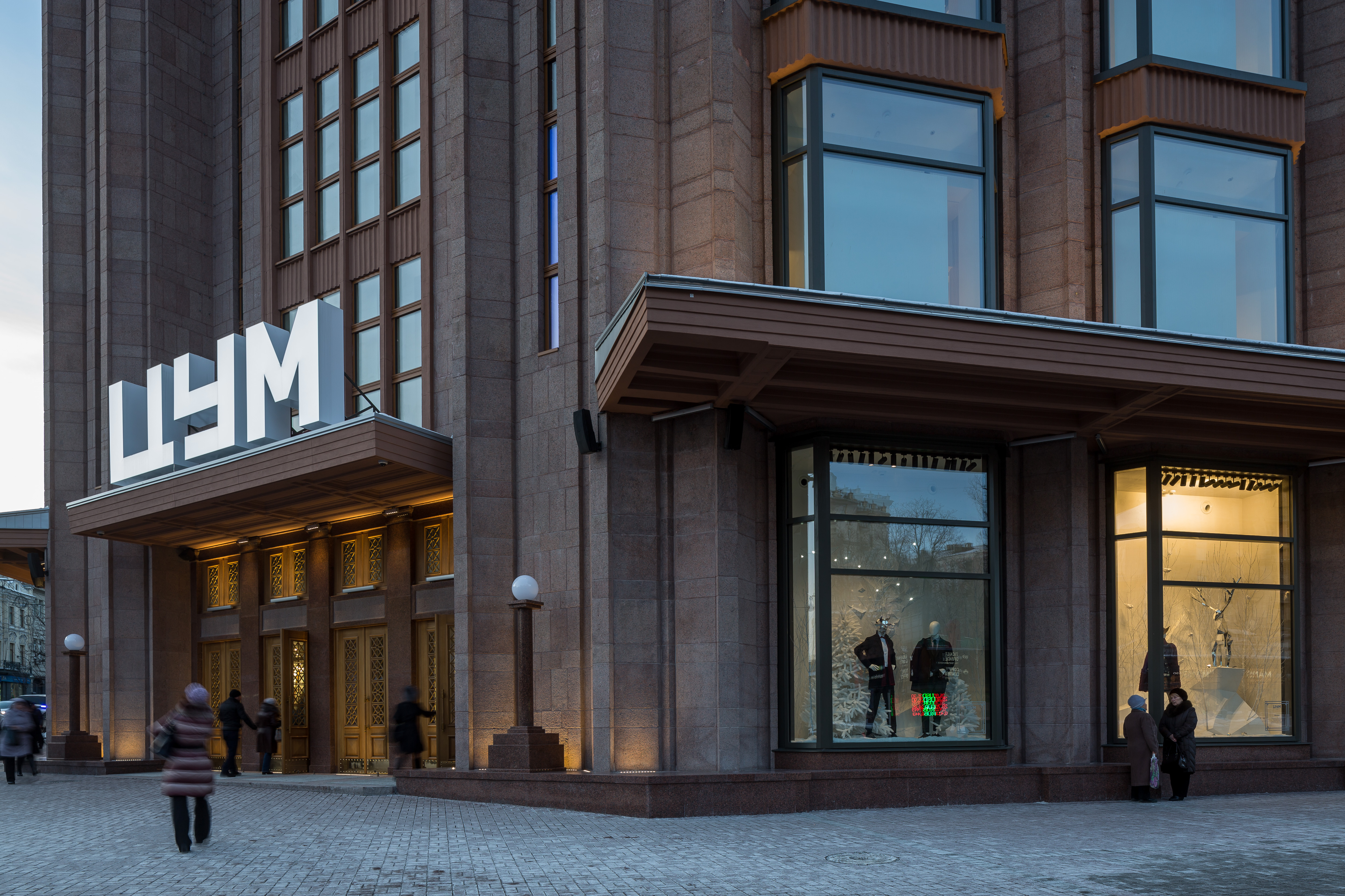 Tsum Kiev