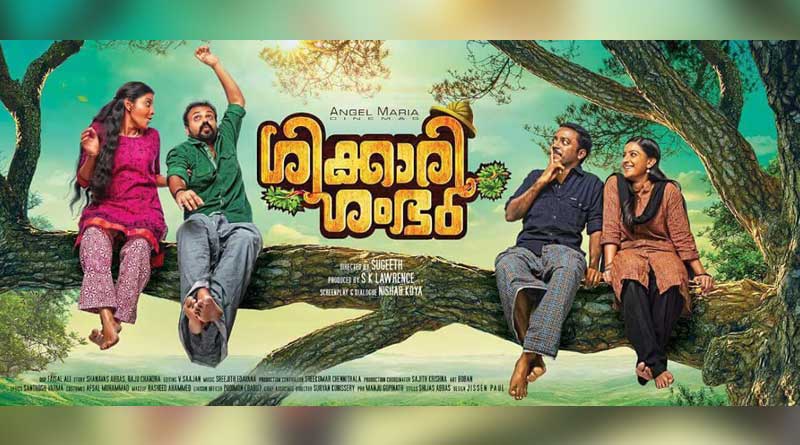 Image result for Shikkari Shambhu first look
