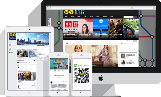 advertise-with-us
