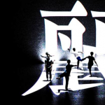Cloud Gate Dance Theatre of Taiwan