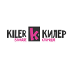 Kiler Storage