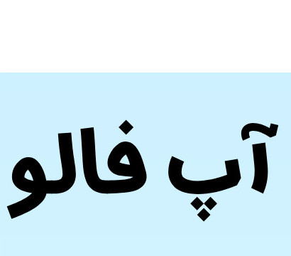 Upfollow