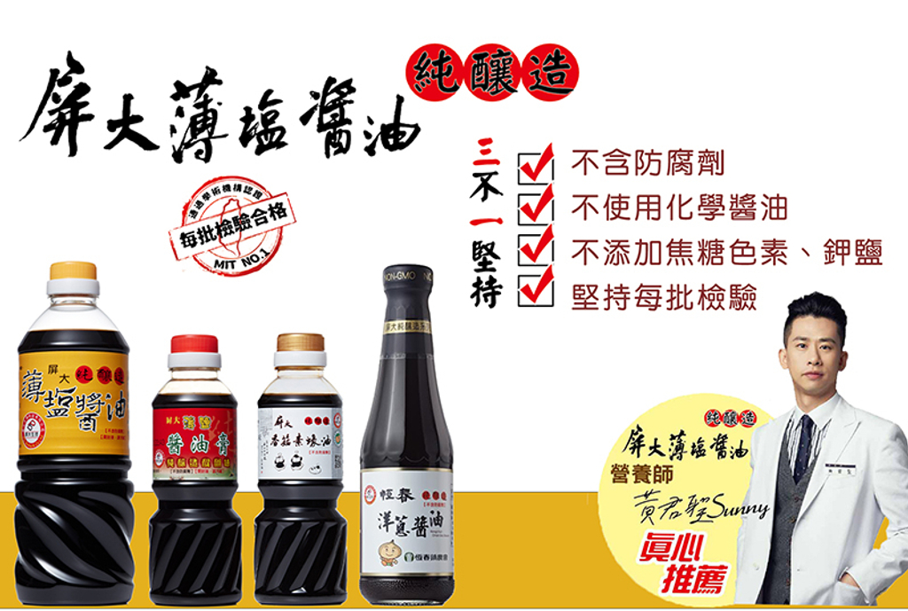 Airmart | ✈️✈️滿額免運✈️✈️德州HOJA冷凍台灣小吃全美50