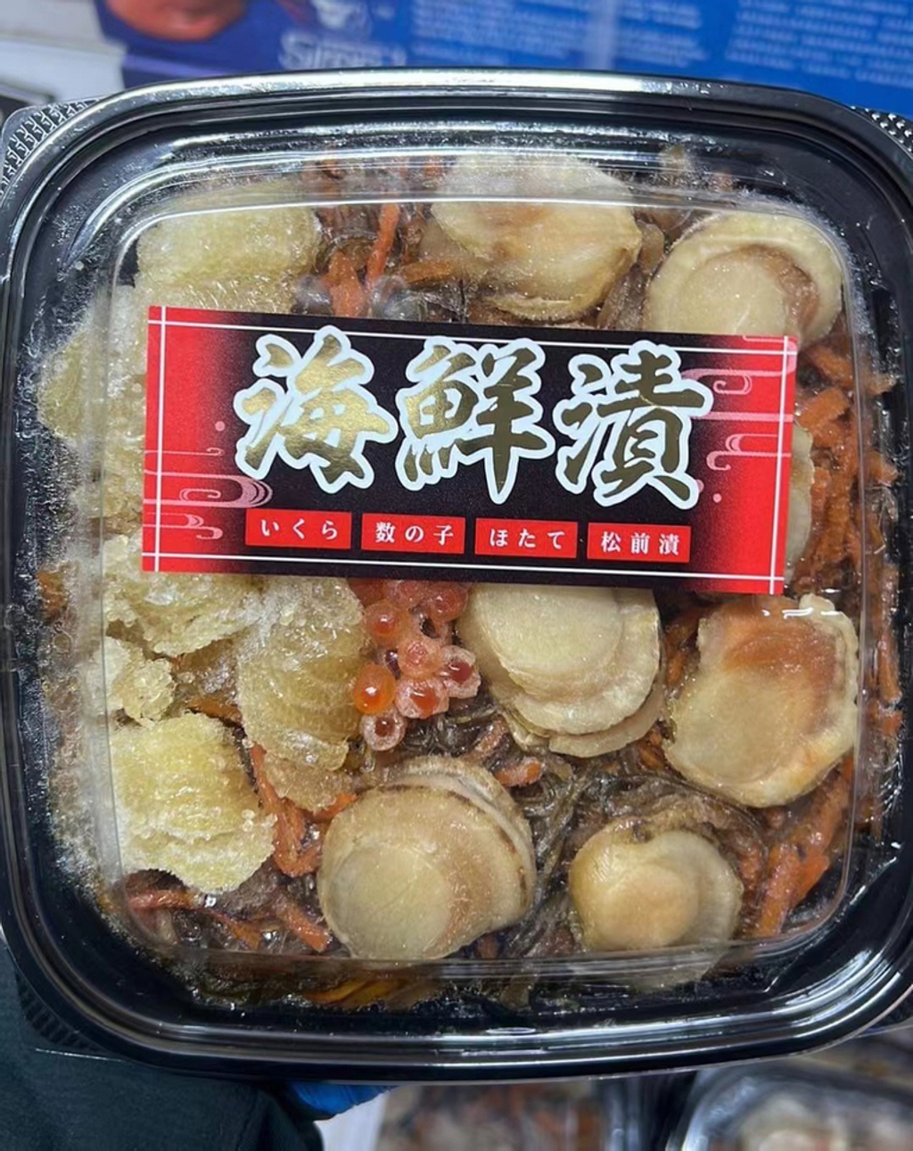 情人节 高端食材接龙2 13周日送货日本a5宫崎和牛优惠79 99