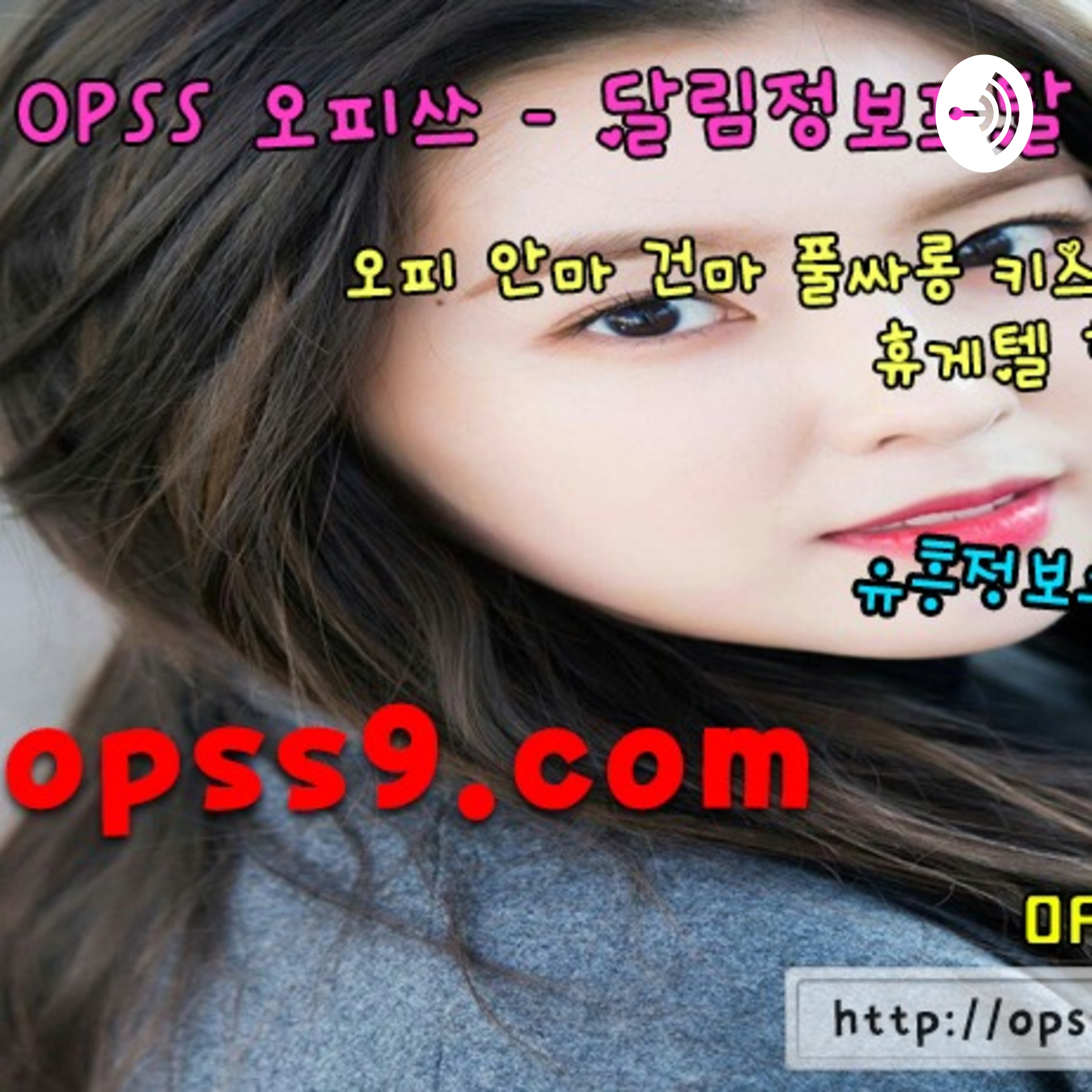 오피쓰₯구리휴게텔👦Op(Ss)7닷c(o)m구리오피후기