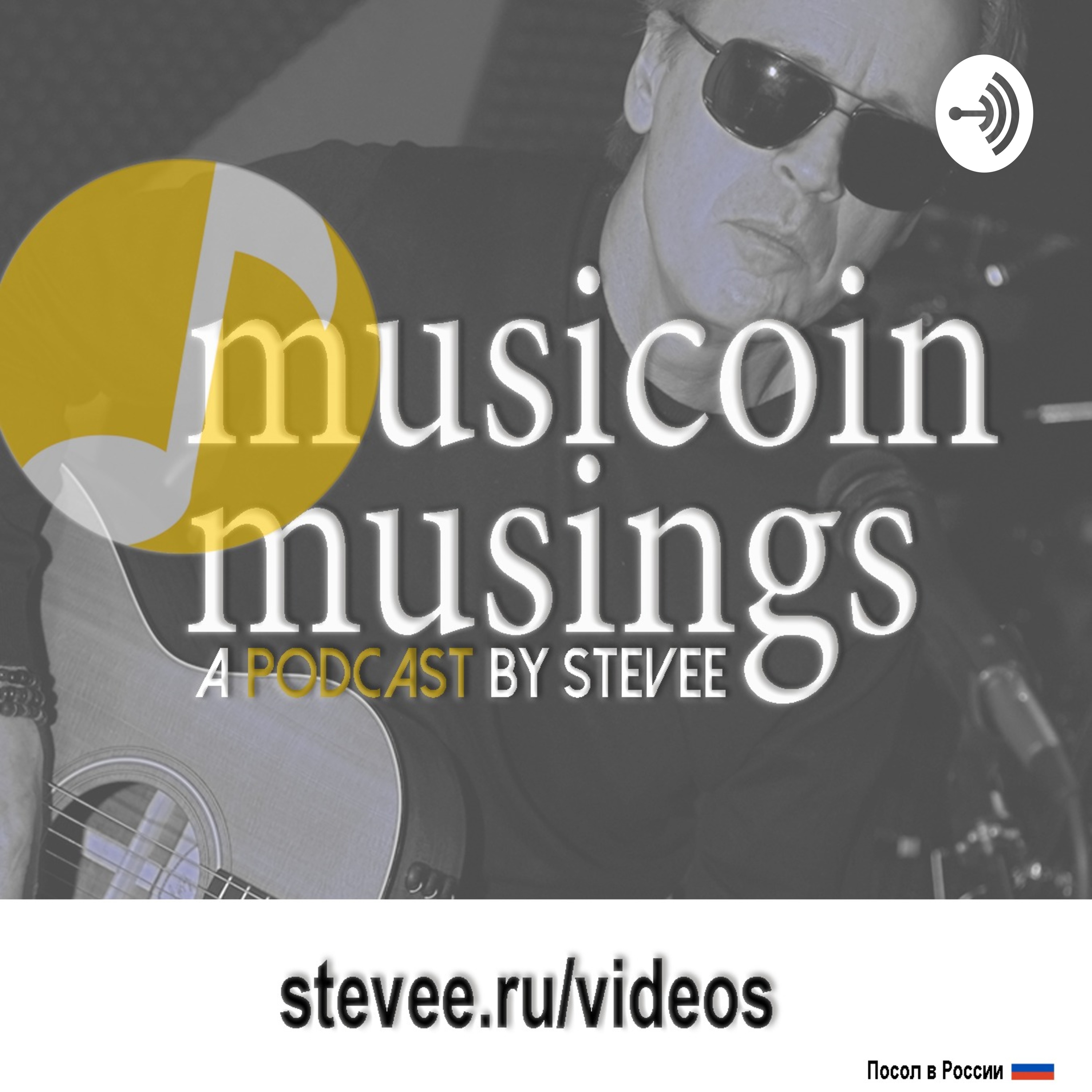 Musicoin Musings#3