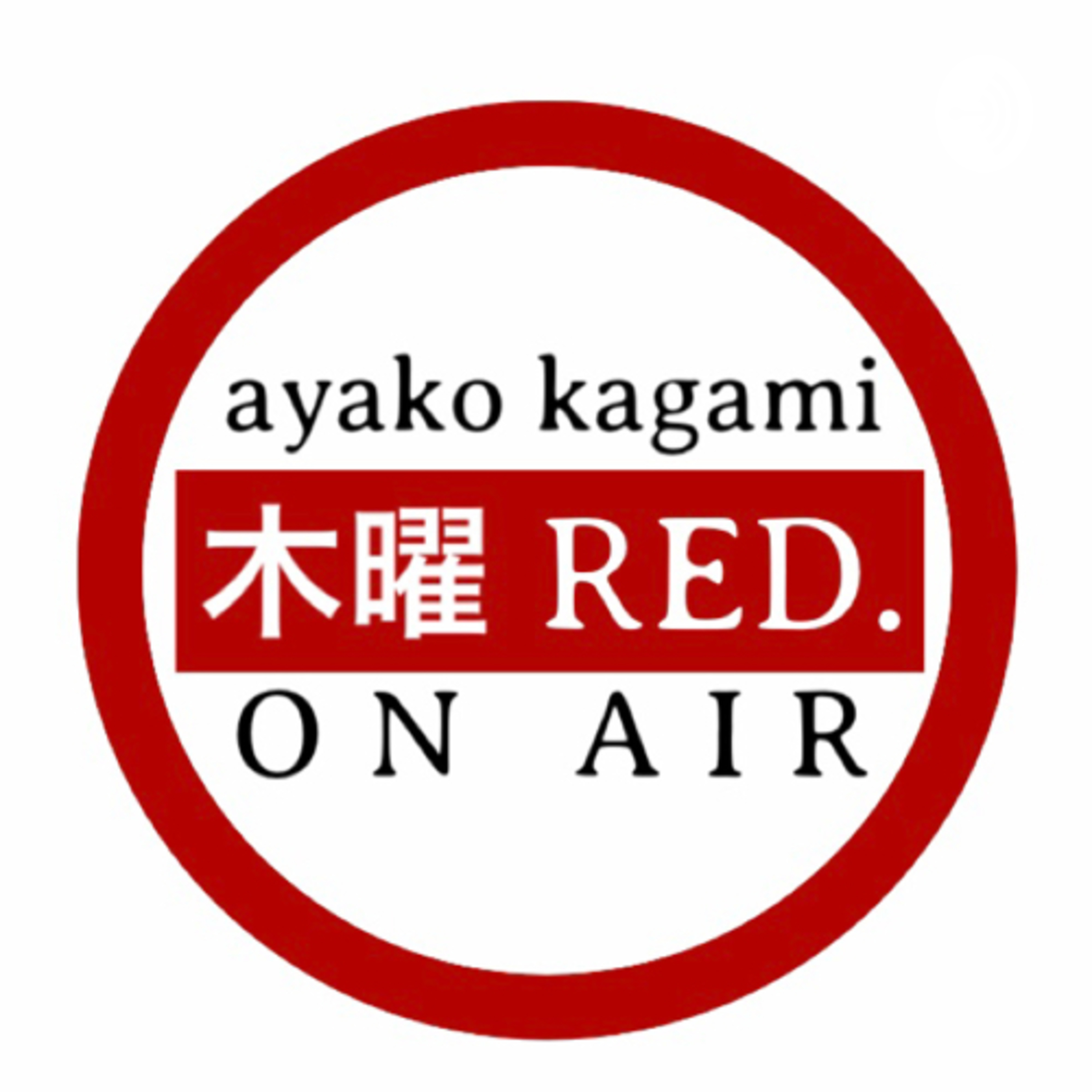 【鏡あやこと○○な女たち④】 【鏡あやこと○○な女たち④】