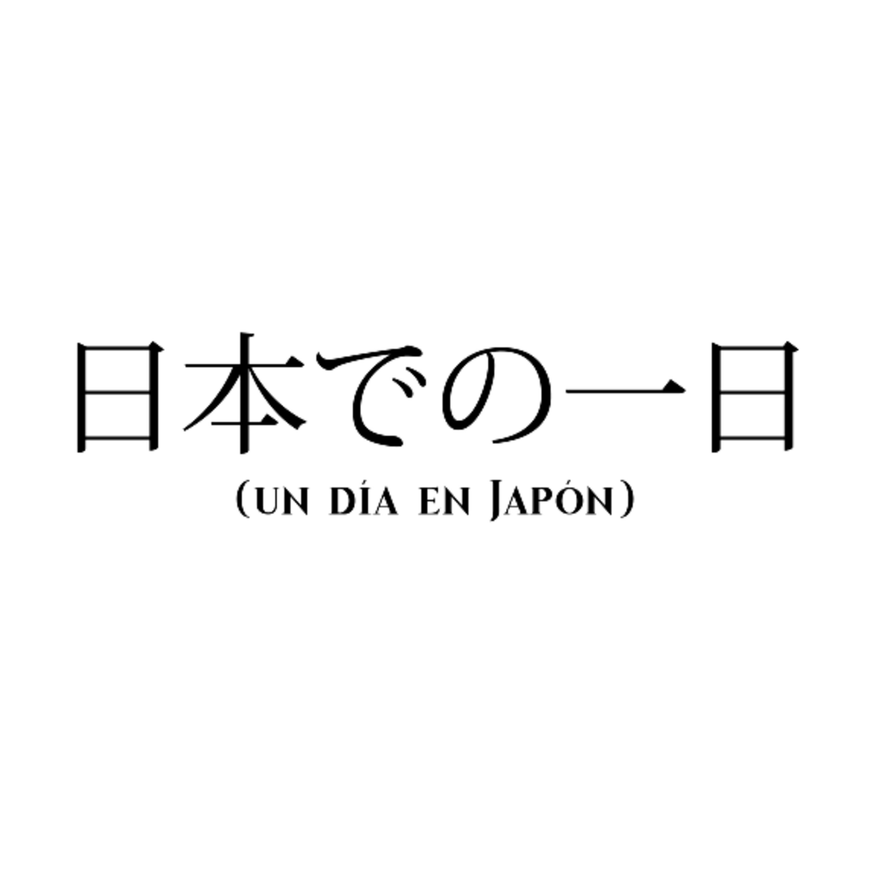 #1 Prólogo - (Un día en Japón) 日本での一日