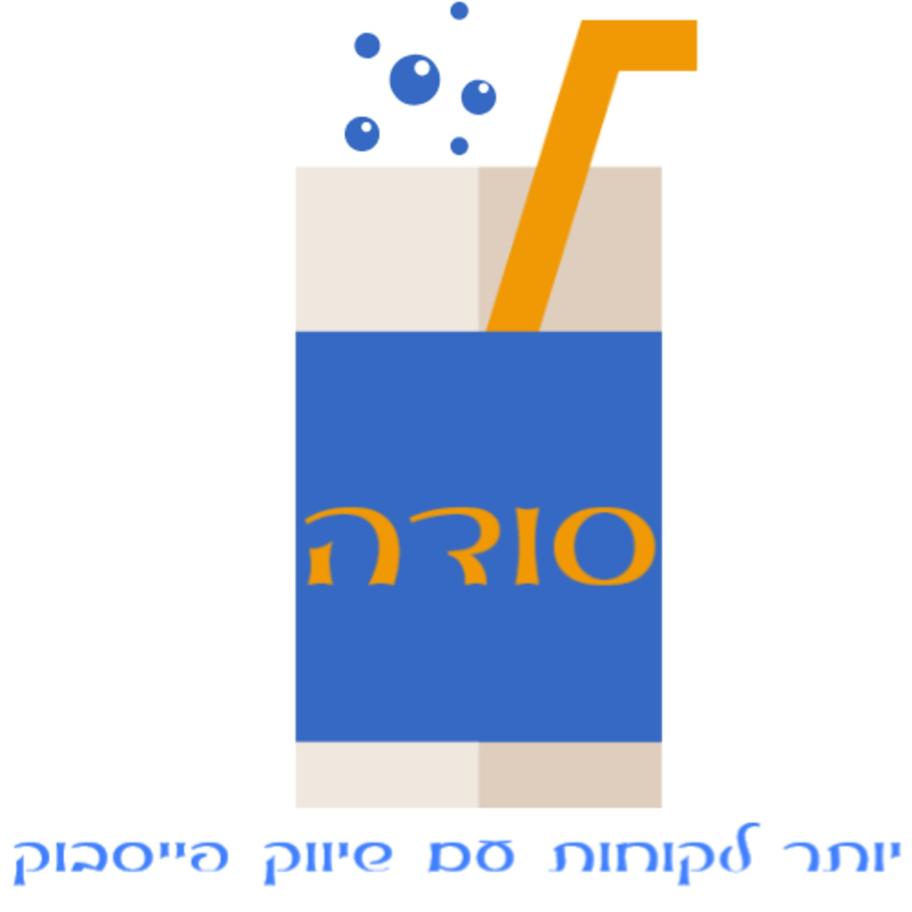 ?מדוע שיווק דיגיטלי עדיף משיווק מסורתי