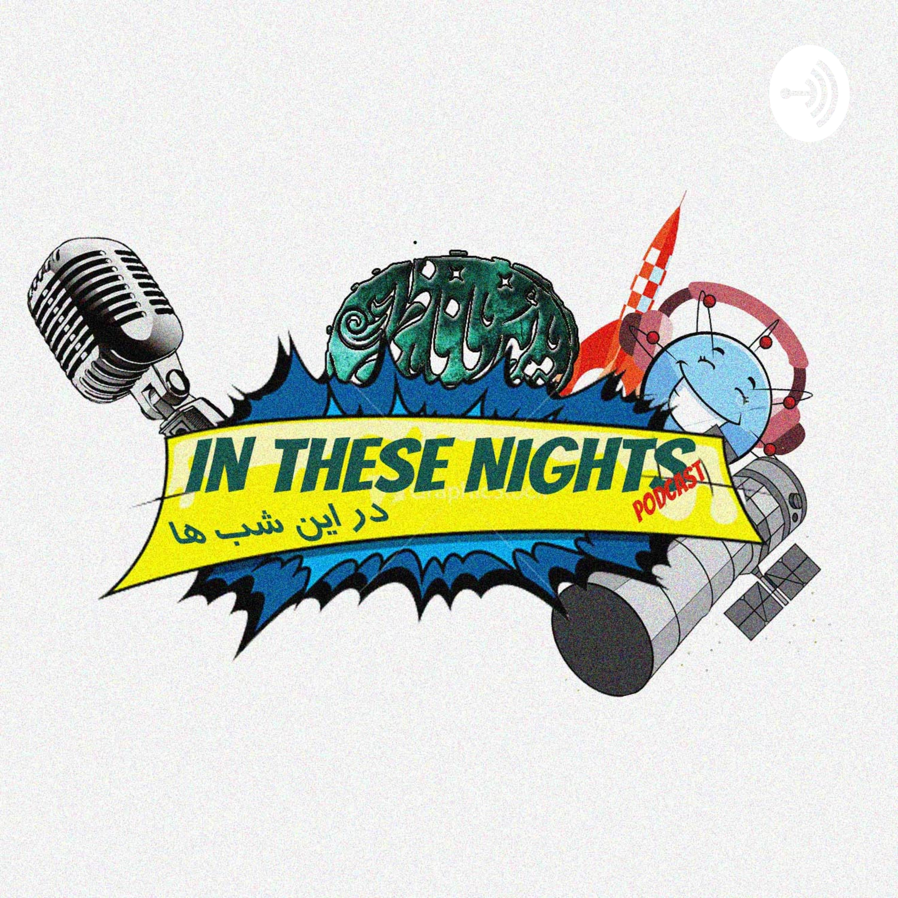 8th Night