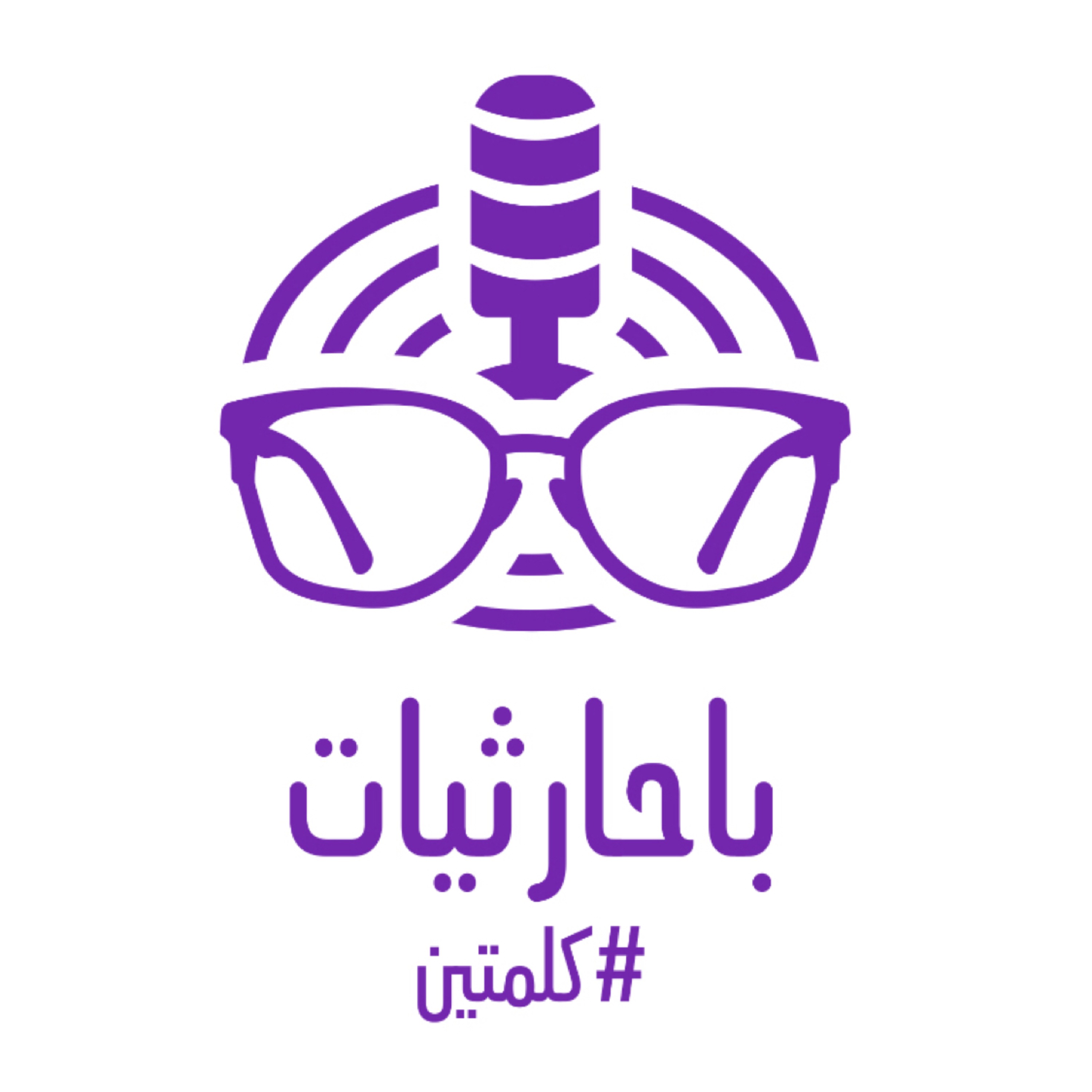 #كلمتين كيف تكتب كتاب ؟