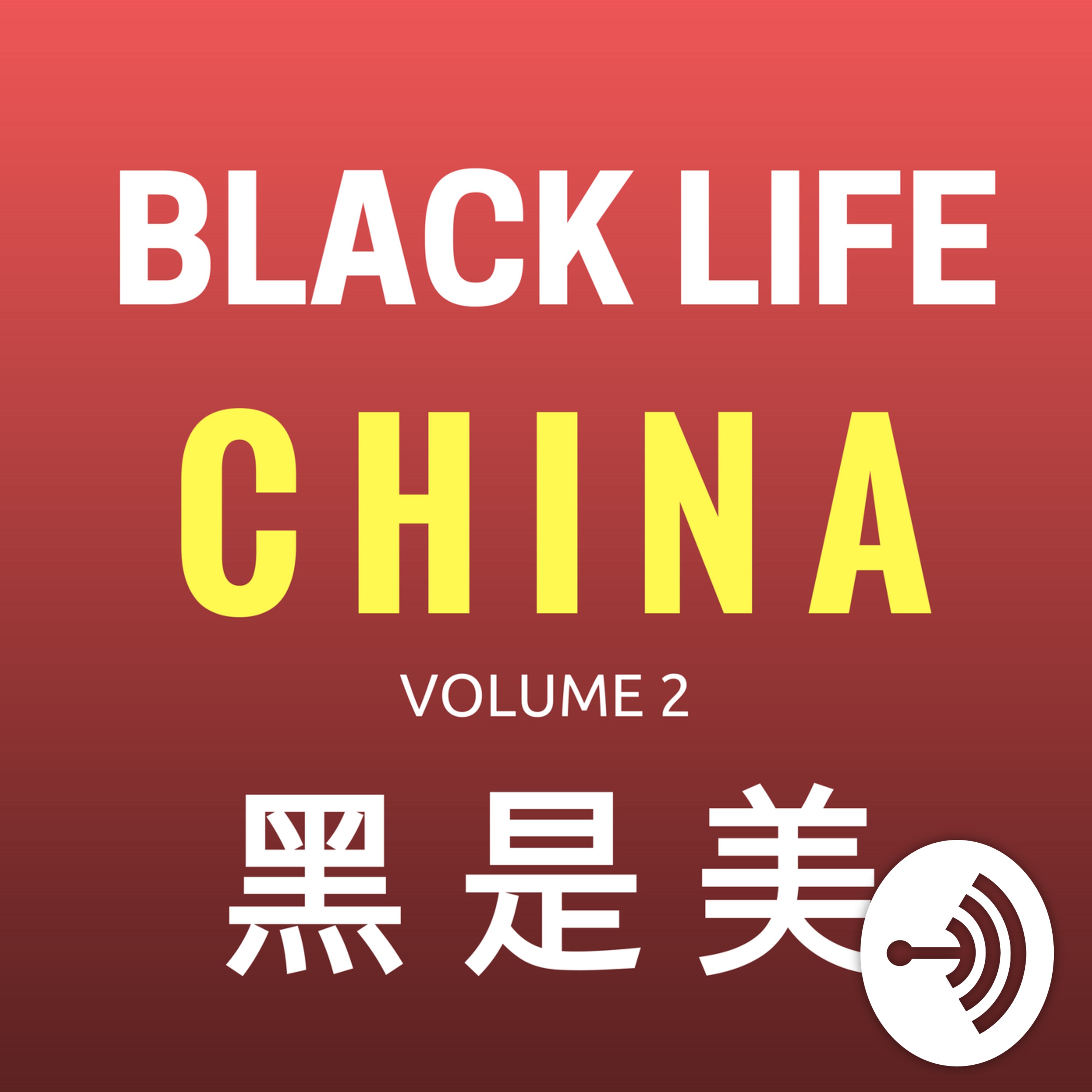 Guanxi: The Importance of Building Relationships to Succeed in China