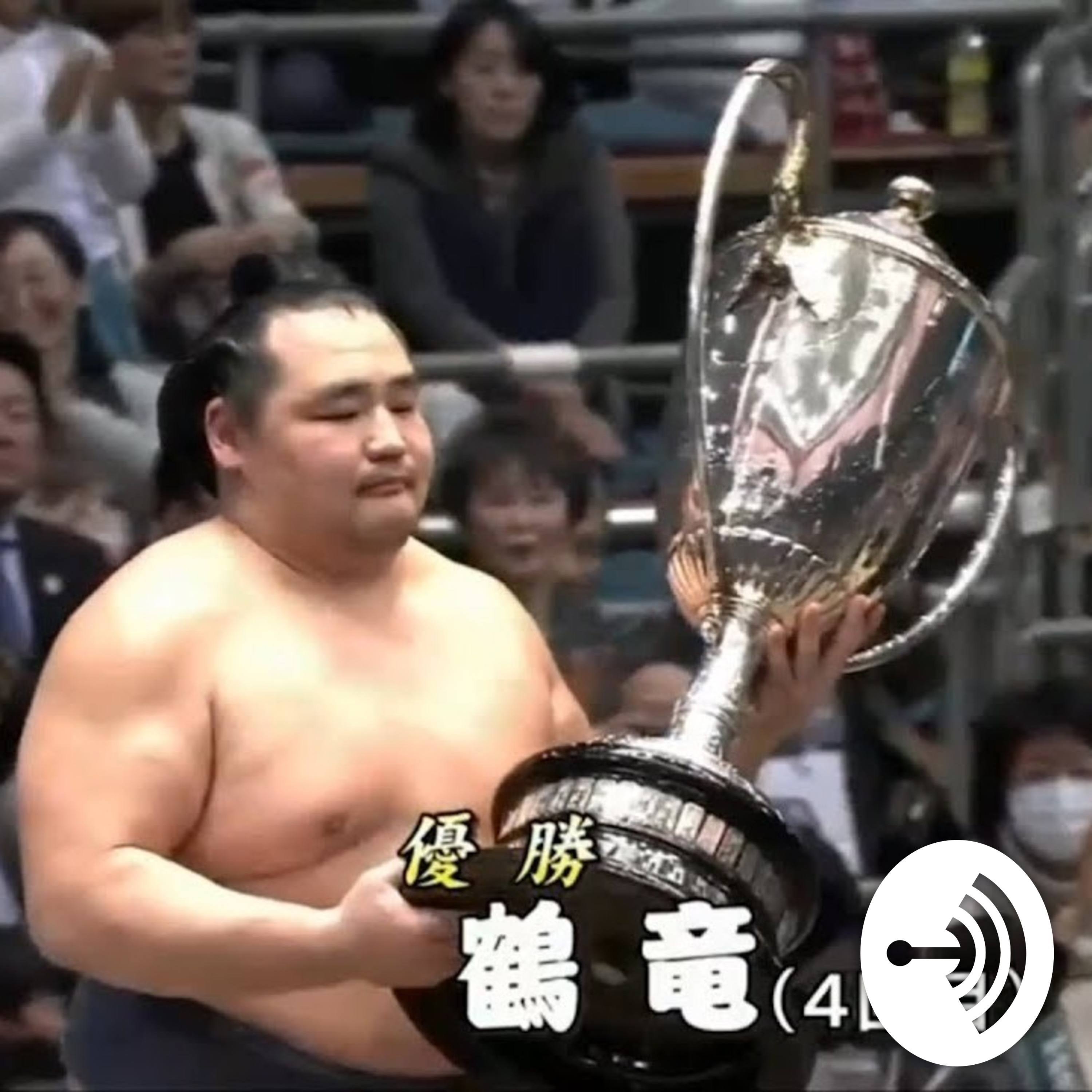 May 2018 Basho Picks and Other News