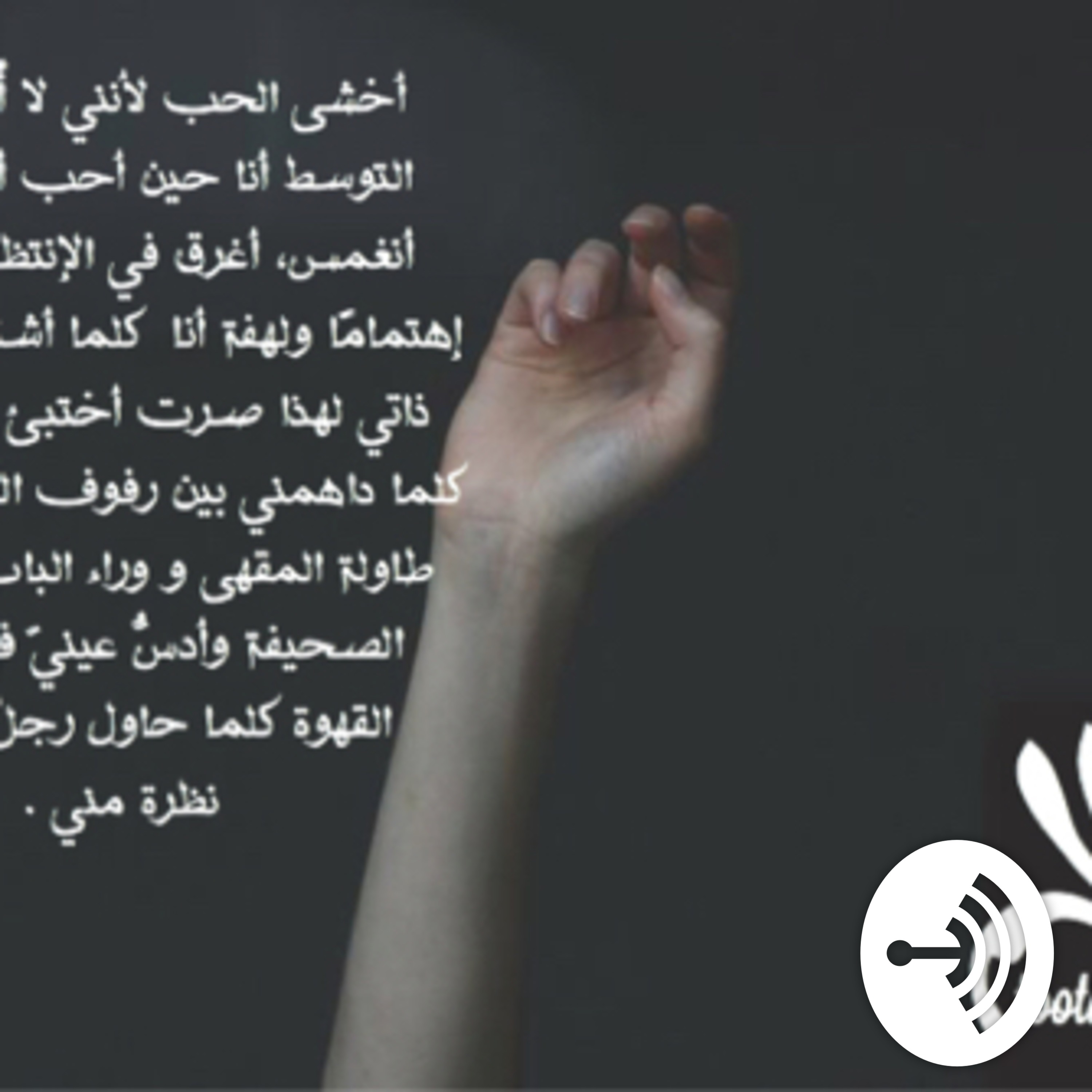 يومياتي