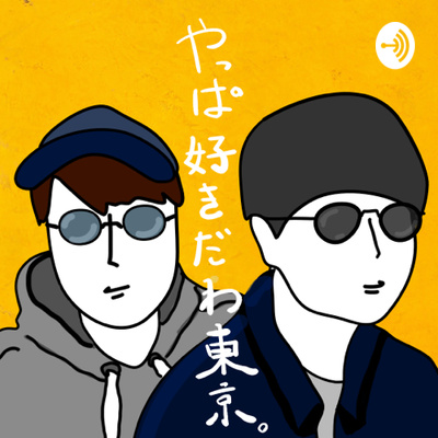 天王洲アイル 運河を眺めながら 見晴らし最高のカフェで朝活 By ラジコスの やっぱ好きだわ東京