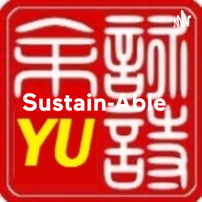 Sustain-Able Yu 余 : ♥ www.CeciliaYu.com