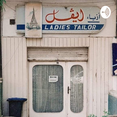 بكرة خيط