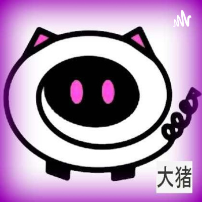 Horóscopo chino del Grand Pig