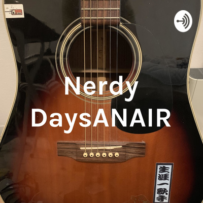 高野ザンクのNerdy Days