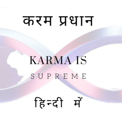 Karam Pradhan