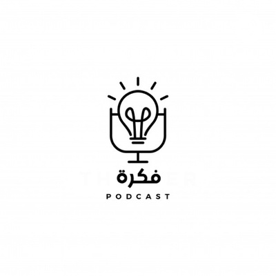 بودكاست فكرة