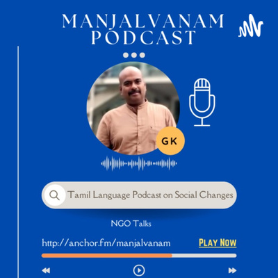 Manjalvanam Podcast | Tamil Podcast with GK 