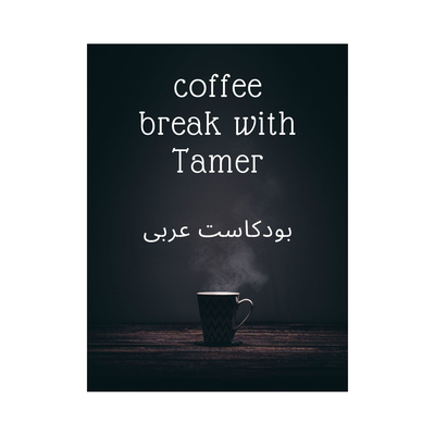 Coffee break with Tamer