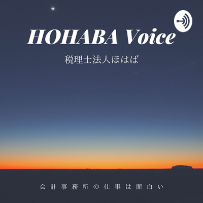 のりちゃんvoice050 今年の抱負 By ほはばvoice A Podcast On Anchor のりちゃんvoice050 今年の抱負 By ほはばvoice A Podcast On Anchor