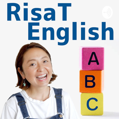 会社から家に帰る運転中に英語でつぶやく ほぼ英語で学ぶひとりごと英会話 By バイリンガル リサティー英会話
