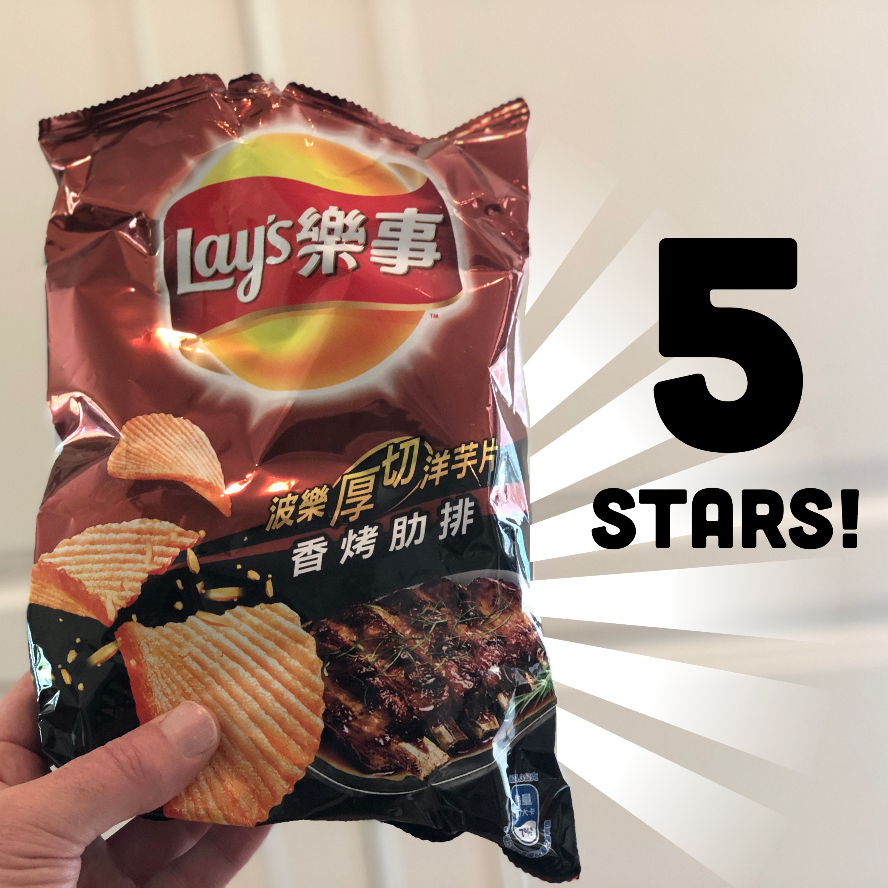 Lay's Taiwan Beef Rib Flavored Potato Chips