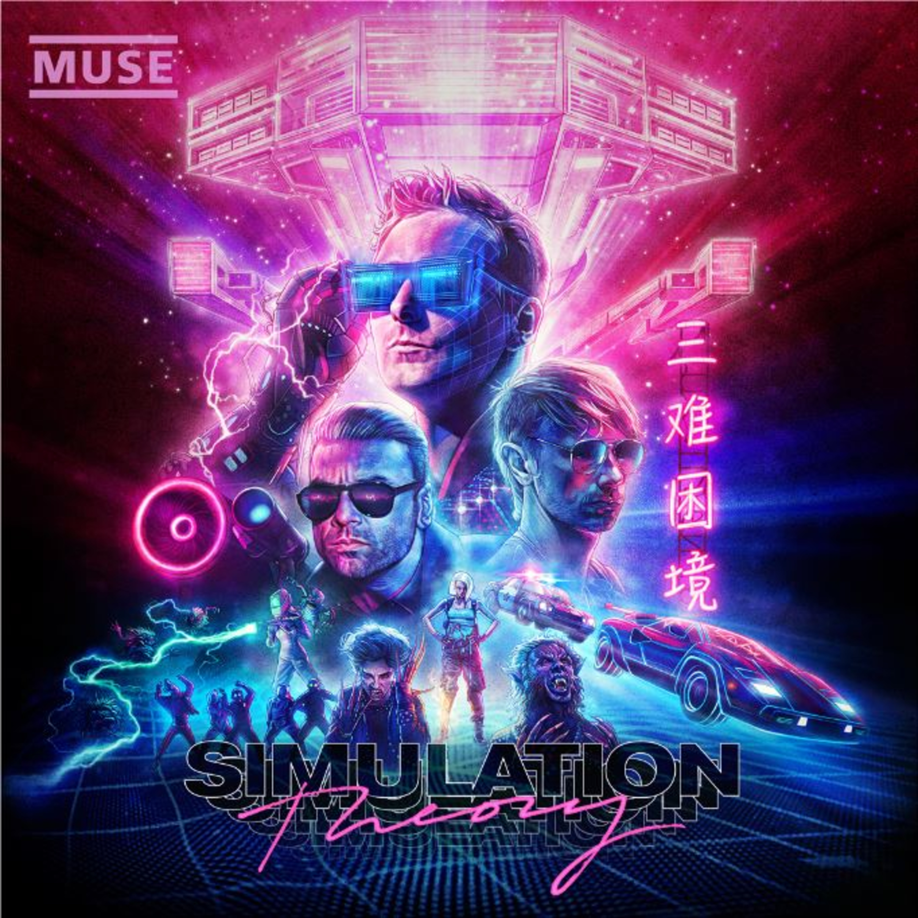 Quella volta che intervistai il bassista dei Muse