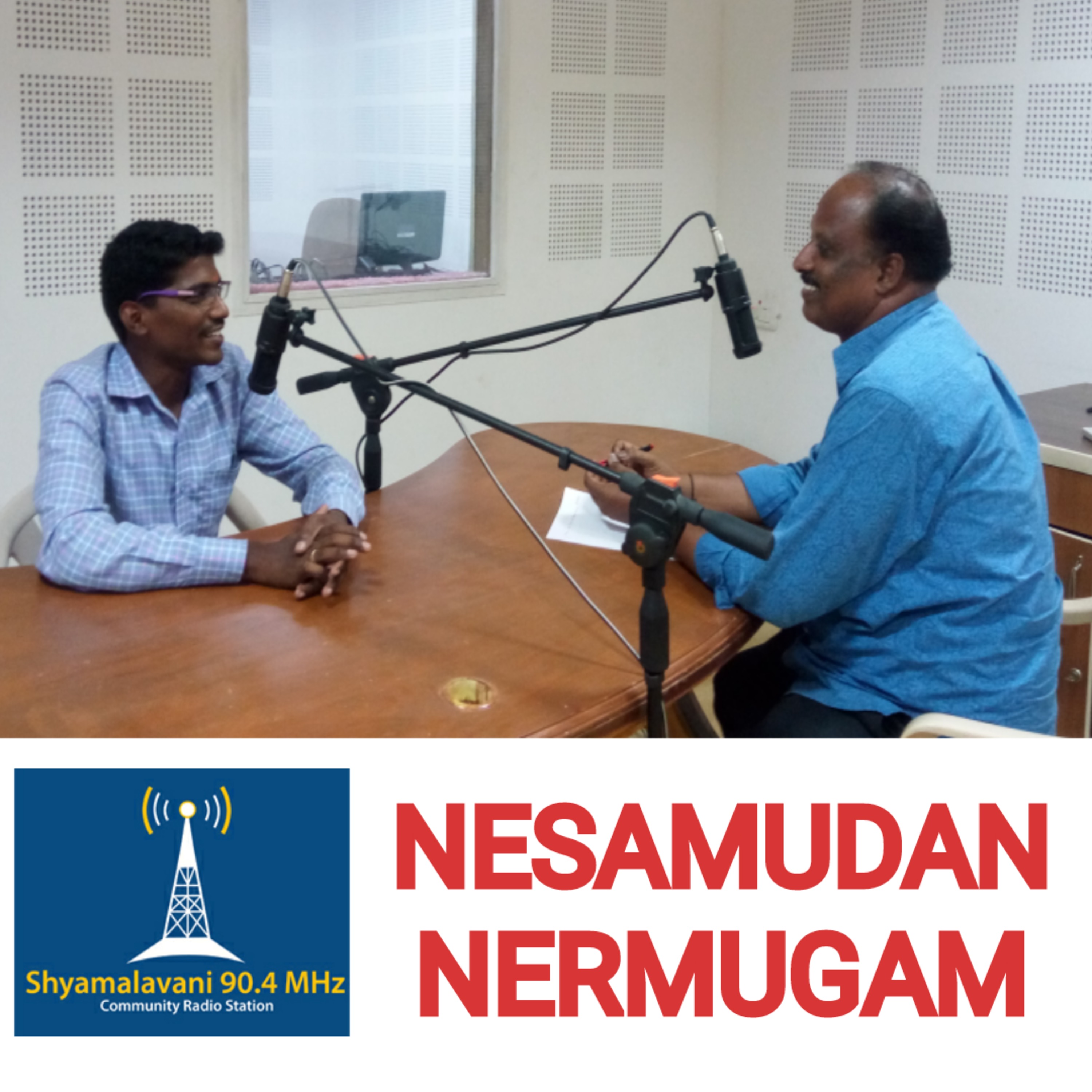 Interview with entrepreneur Shanmuga Priyan | Nesamudan Nermugam | Shyamalavani 90.4 Crs