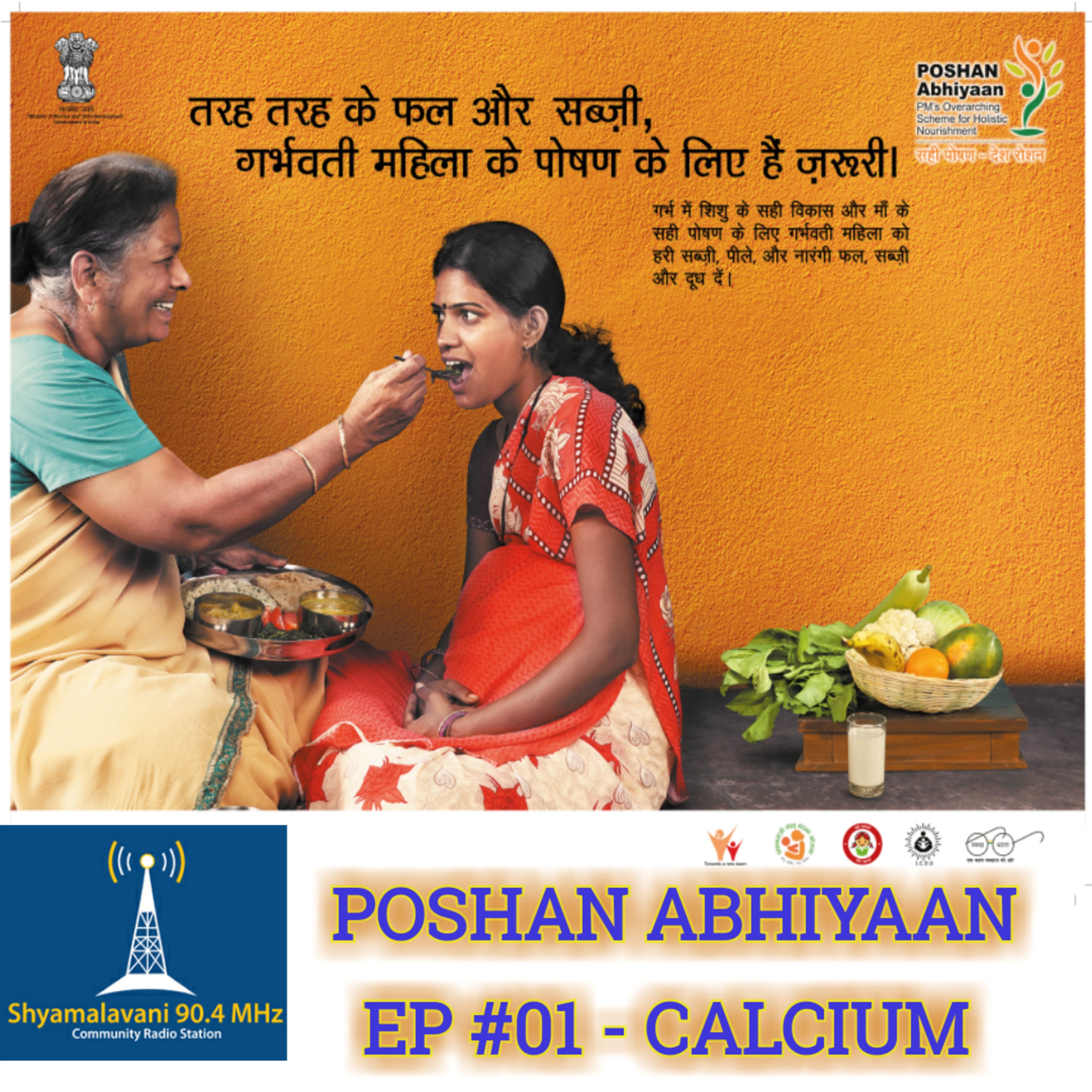 POSHAN ABHIYAAN - EP #01 | CALCIUM