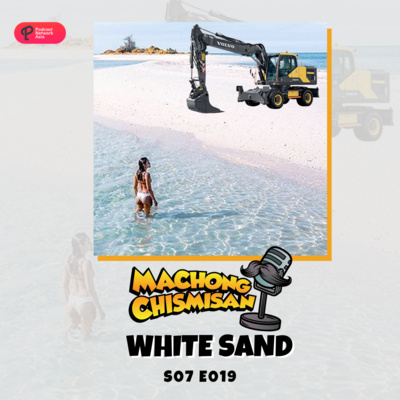 Machong Chismisan - S07E19 - Whitesand