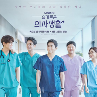 Ep80 KDrama Review: Hospital Playlist