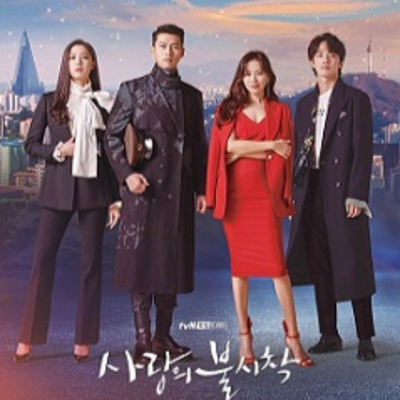 Ep63 KDrama Review: Crash Landing On You