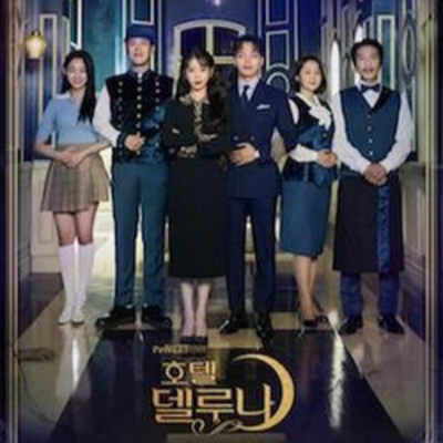 Ep53 KDrama Review: Hotel del Luna