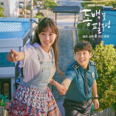 Ep64 KDrama Review: When the Camellia Blooms