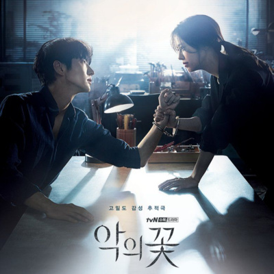 Ep107 KDrama Review: Flower of Evil