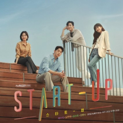Ep119 KDrama Review: StartUp