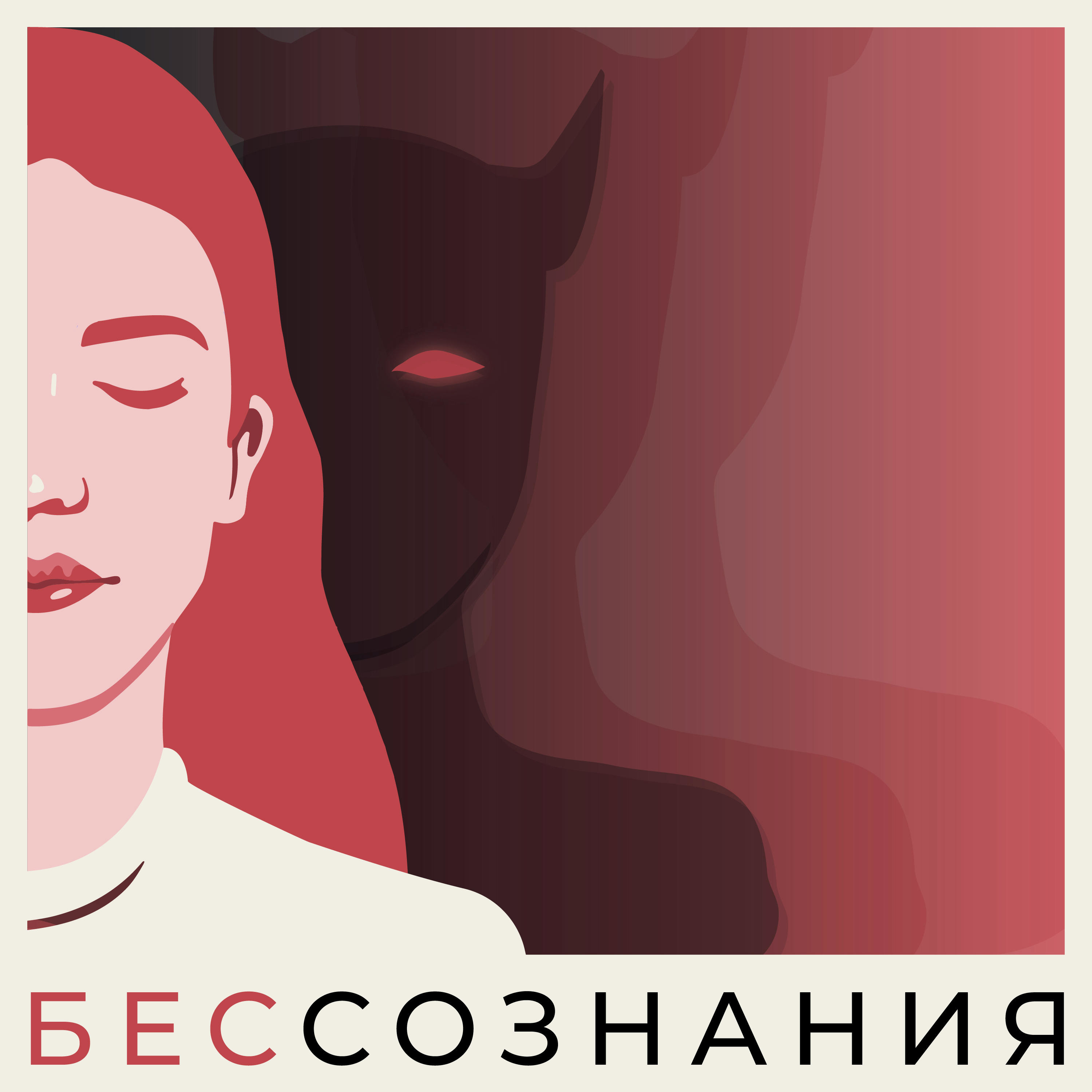 Праздничный спешл: мужской взгляд на гендерные роли